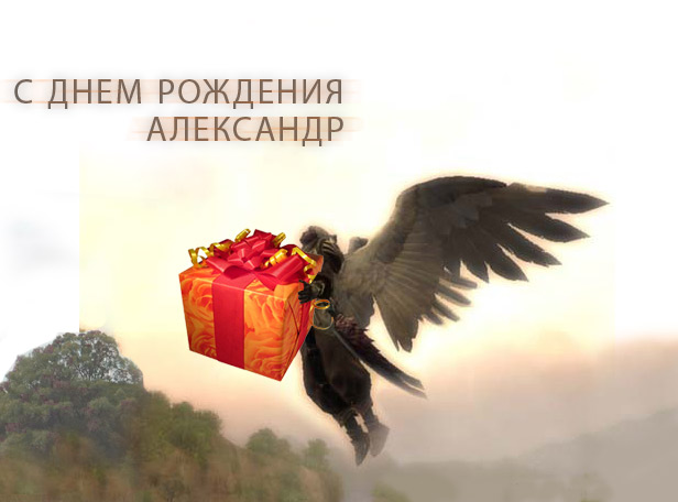 лонгрен